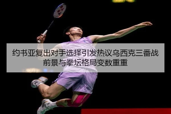 yue-shu-ya-fu-chu-dui-shou-xuan-ze-yin-fa-re-yi-wu-xi-ke-san-fan-zhan-qian-jing-yu-quan-tan-ge-ju-bian-shu-chong-chong-2-973.jpg